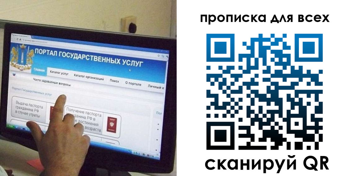 пропишу в квартире в Подольске