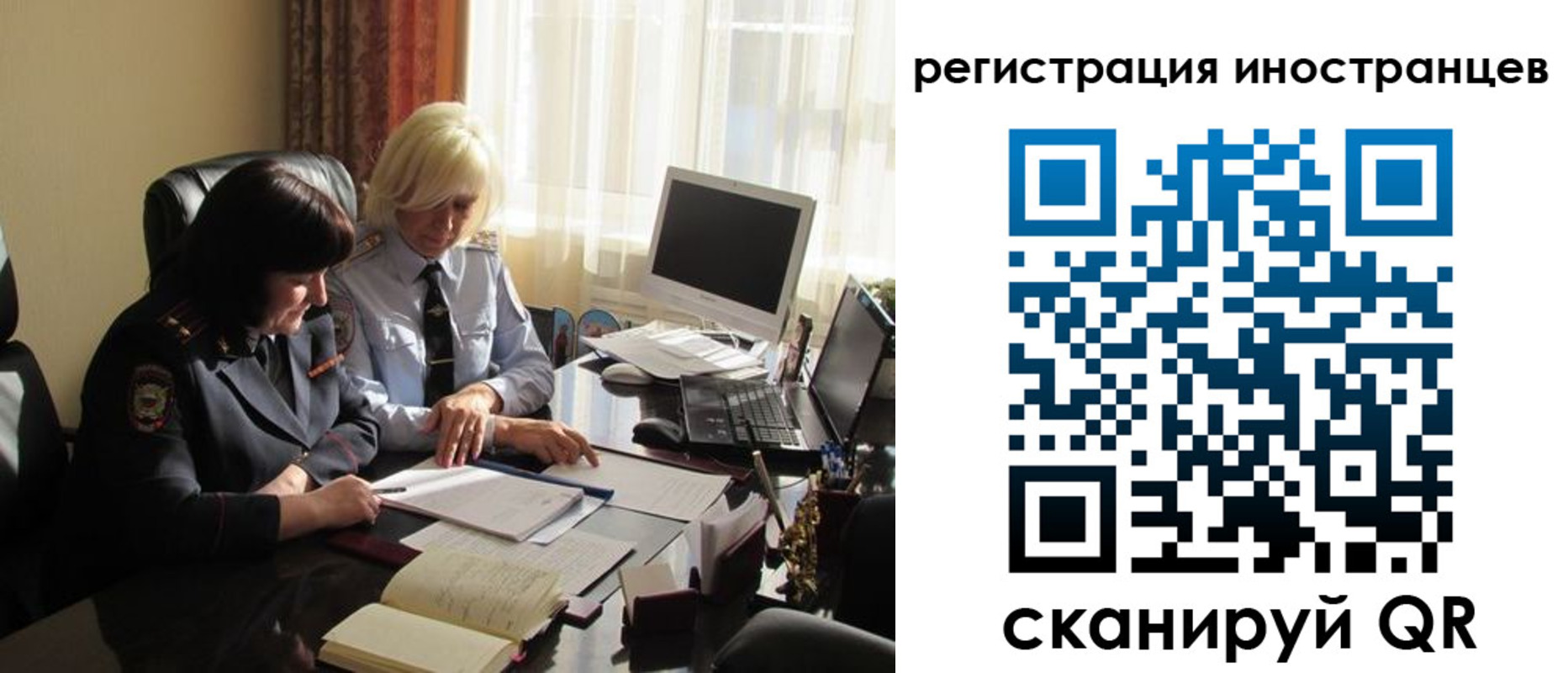 временная регистрация адрес в Подольске