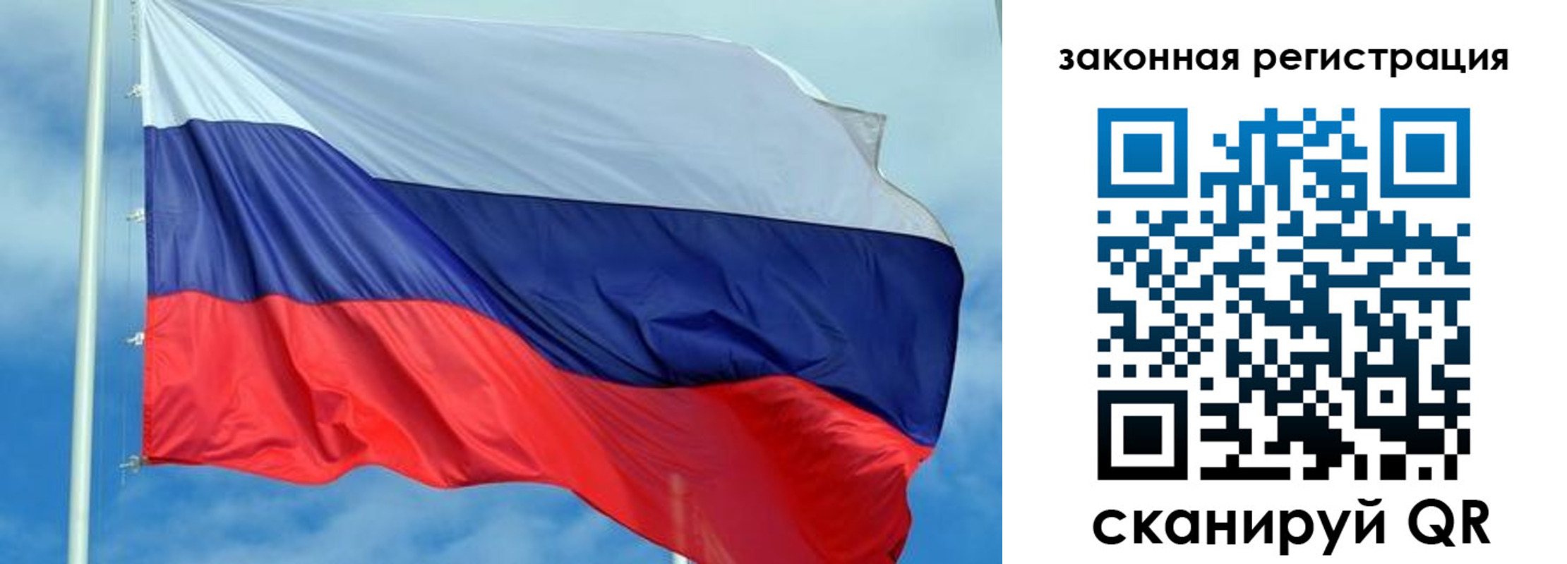 временная регистрация адрес в Подольске