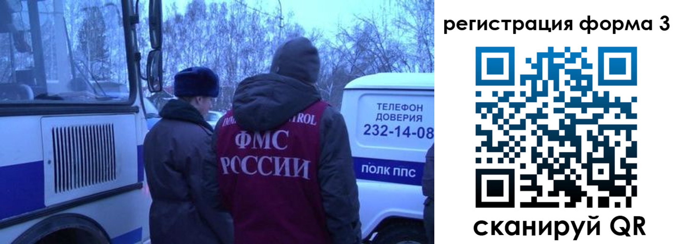 временная регистрация гарантия в Подольске